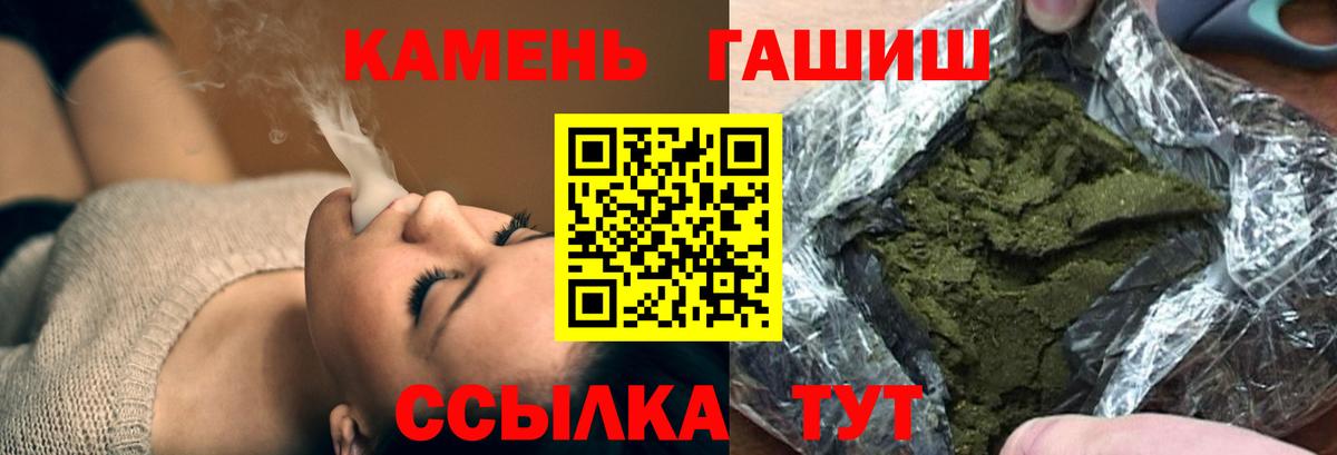 Гашиш hashish Владикавказ