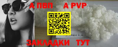 тгк Владивосток