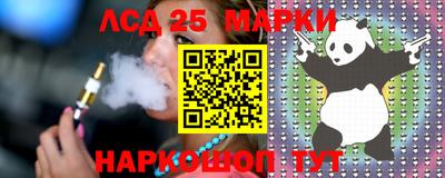 тгк Владивосток