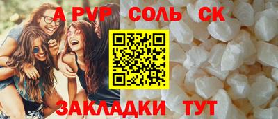 тгк Владивосток