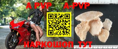 тгк Владивосток