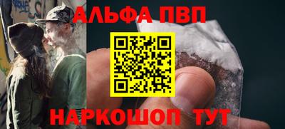 стаф Владикавказ