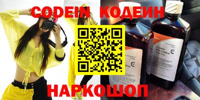 тгк Владивосток