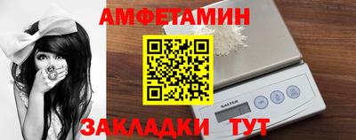 стаф Владикавказ