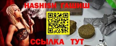 тгк Владивосток