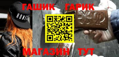 тгк Владивосток