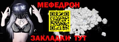 стаф Владикавказ