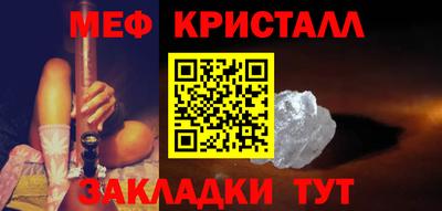 стаф Владикавказ