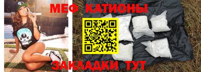 стаф Владикавказ