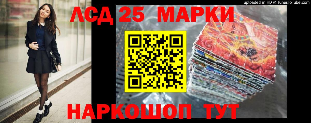 LSD-25 экстази ecstasy  LSD-25 экстази ecstasy  МЕГА онион  Владикавказ  Вход с VPN 