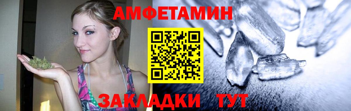 Метамфетамин Methamphetamine  Первитин  Владикавказ  Вход с VPN 