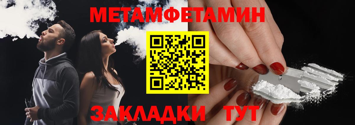 Метамфетамин Декстрометамфетамин 99.9% Владикавказ