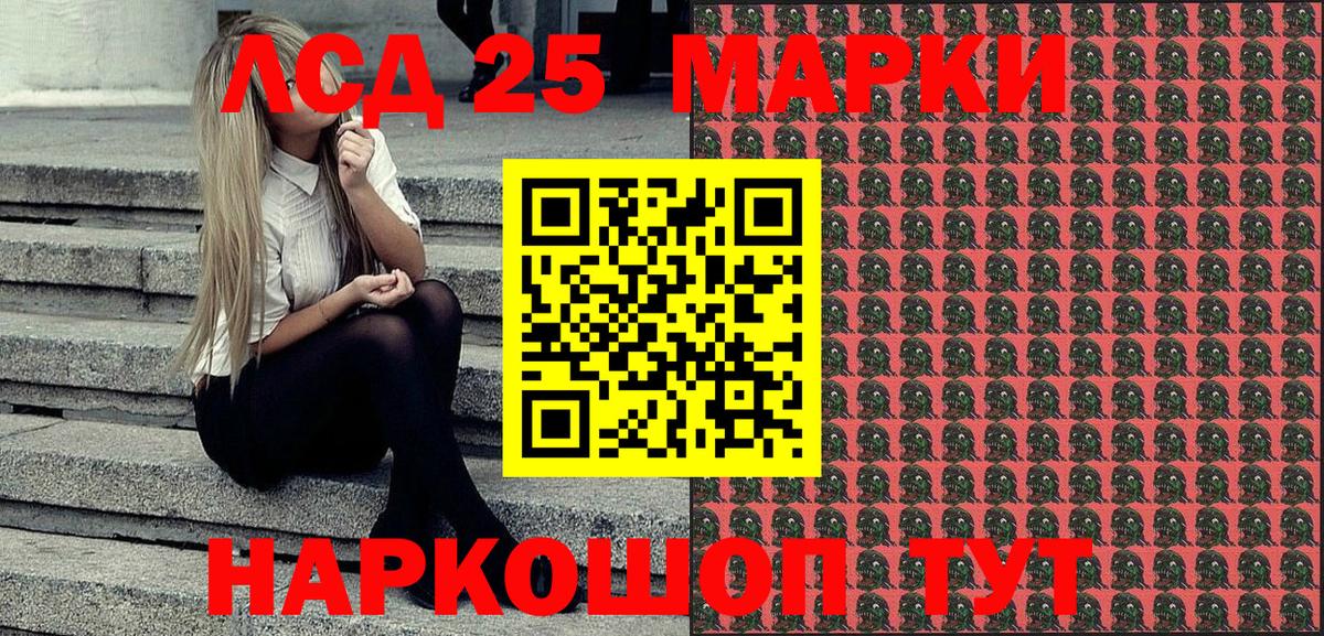 Марки N-bome 1500мкг  купить наркотик  Владикавказ  Марки N-bome  Вход с VPN  Марки N-bome 1500мкг 