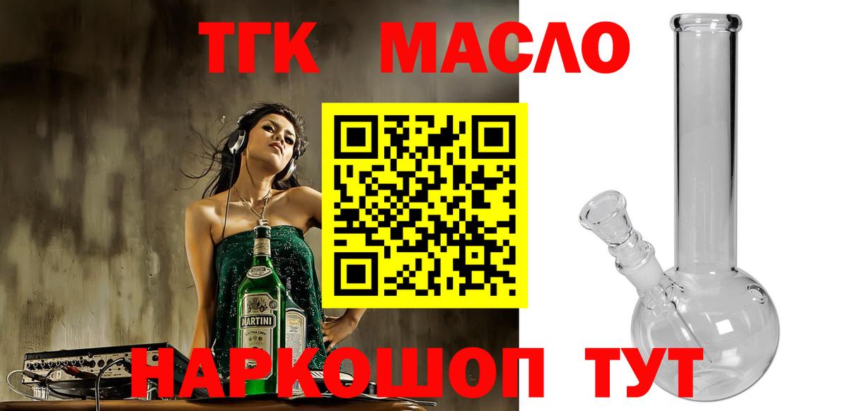ТГК Wax Владикавказ