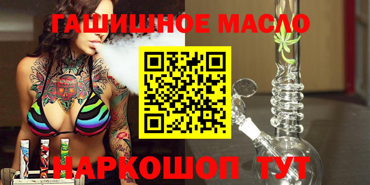 Владикавказ  ТГК Wax  Вход с VPN 