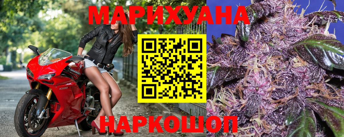 МАРИХУАНА гибрид  Каннабис индика  Вход с VPN  Канабис марихуана  Владикавказ 